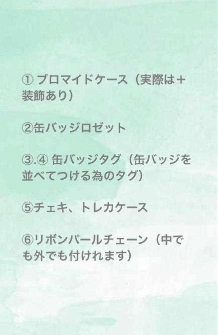 イブページ