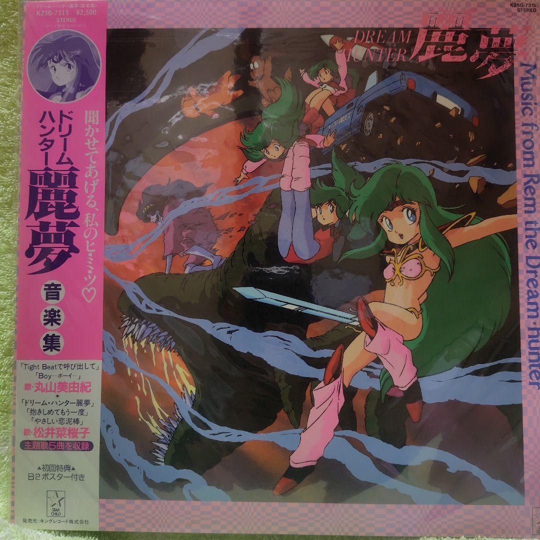 レコード　まとめ売り　3枚以上送料負担　バラ売り可　商品説明よりご確認下さい