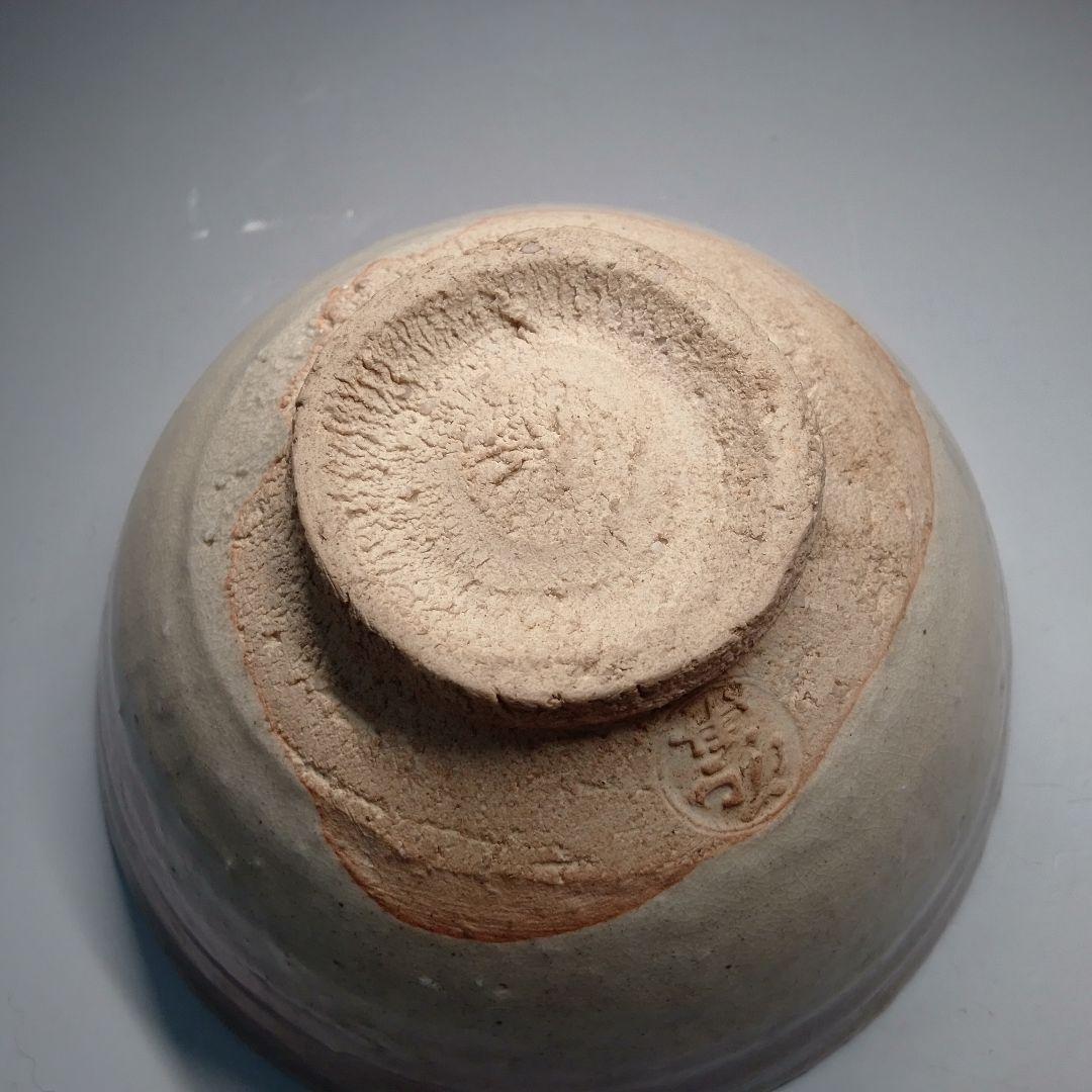 泥華　坂田泥華　茶碗