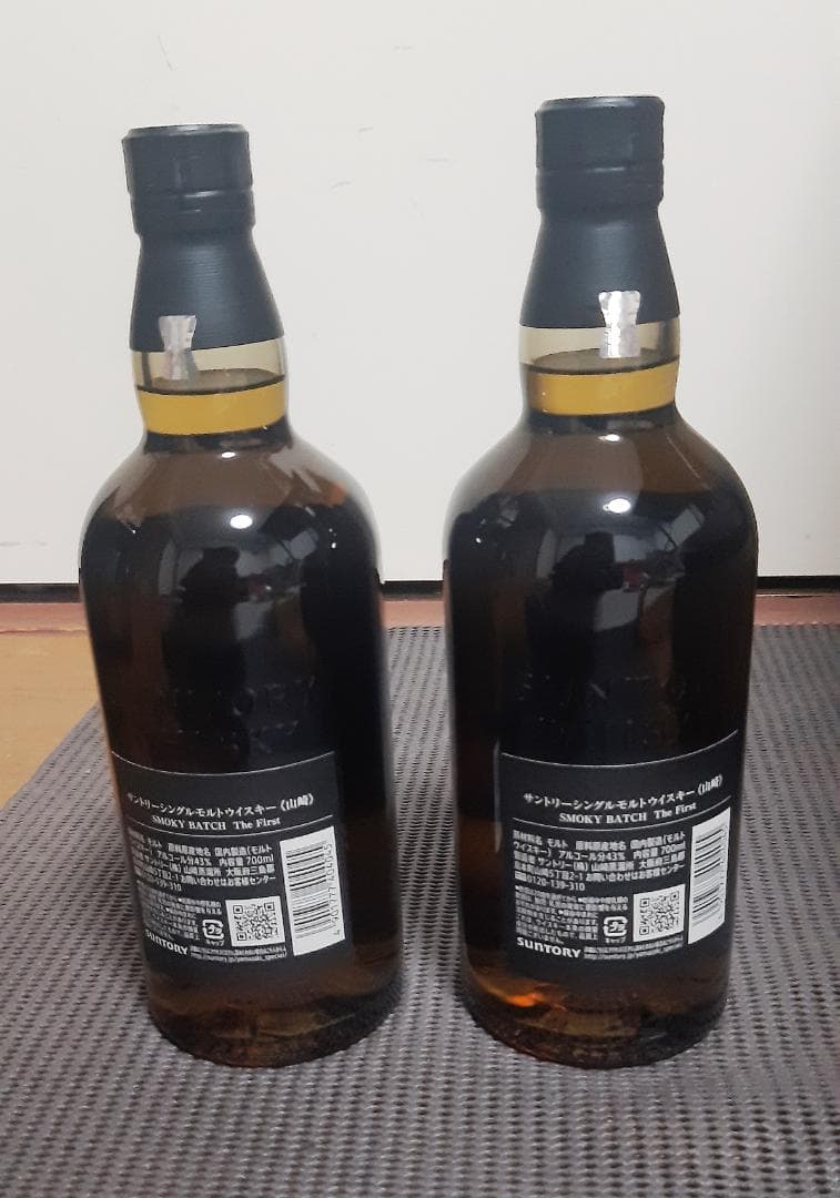 山崎 Smoky Batch スモーキーバッチ　ファースト　2本セット