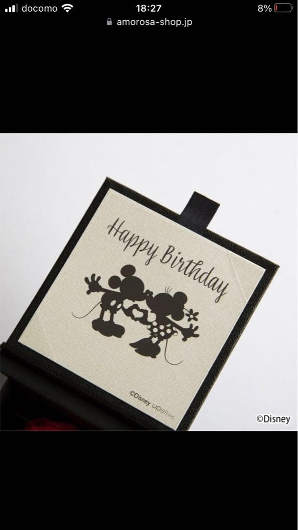 ベルメゾン★ディズニー☆カバーリング3点セット☆ミッキー★シングル☆千趣会