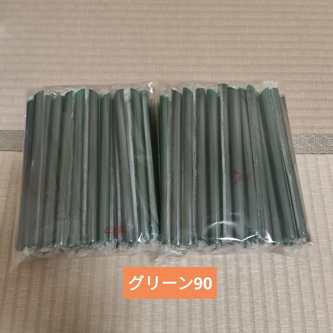 【新品】U型タピオカカップ967個95口径ストロー