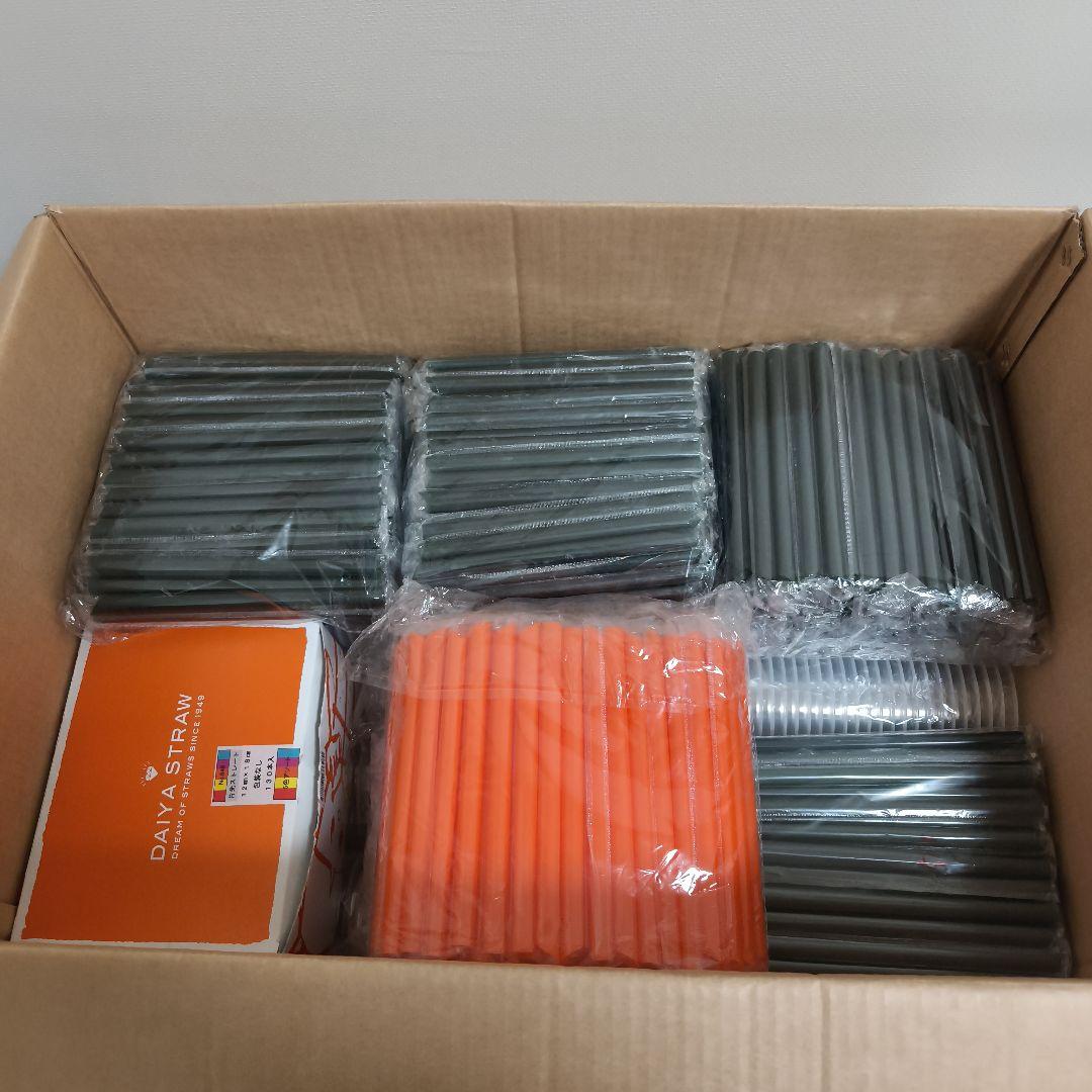 【新品】U型タピオカカップ967個95口径ストロー