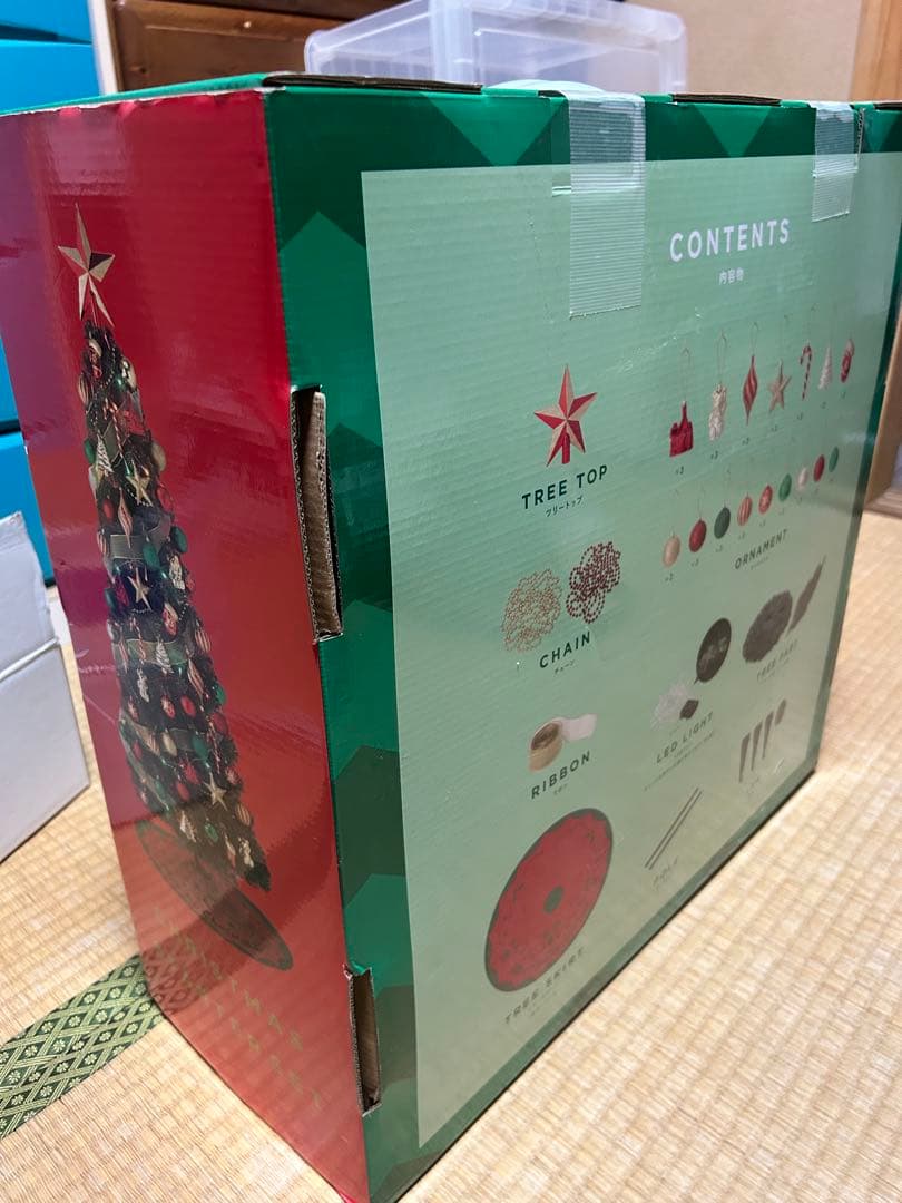 【〇〇】Francfranc クリスマスツリー スターターセット