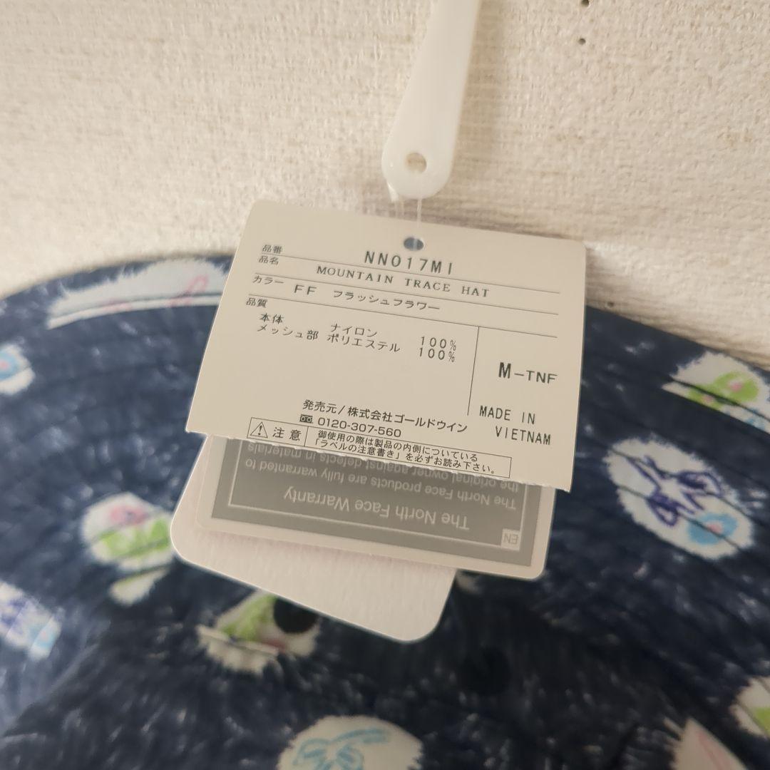 THE NORTH FACE✖ミナペルホネン Flash Flawerハット