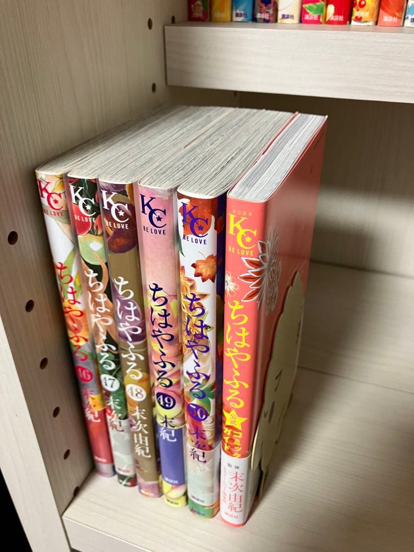 ちはやふる 全50巻 + 公式コミックガイドセット