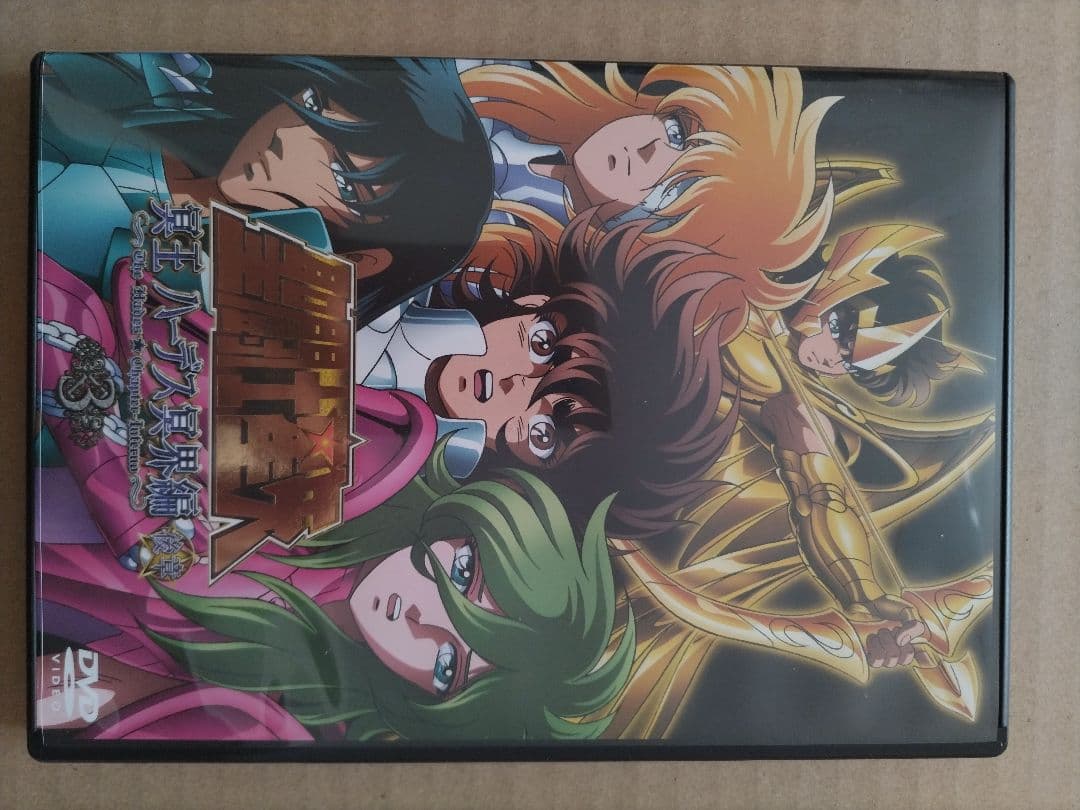 聖闘士星矢 OVA 冥王ハ一デス/冥界編後章 DVD 第3巻（初回生産版）