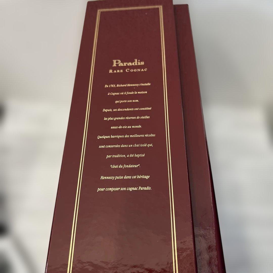 Hennessy Paradis ヘネシー パラディ コニャック 箱付き 未開封