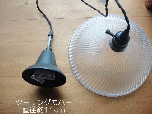 2台　ガラスのペンダントライトシーリングカバーありペンダントランプ