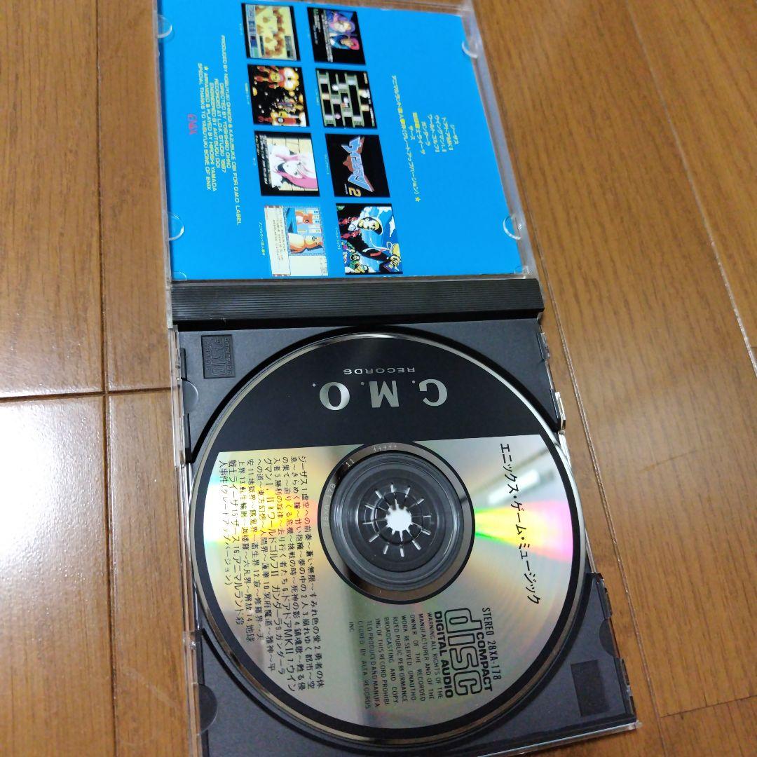 超希少CD エニックスゲームミュージックスクウェア レトロゲーム