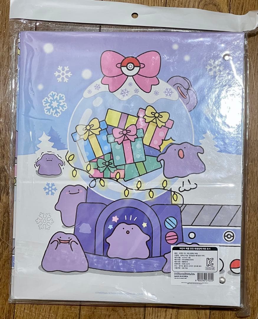 韓国限定 メタモン ピカチュウ ポケモンカードゲームコレクション 4点セット