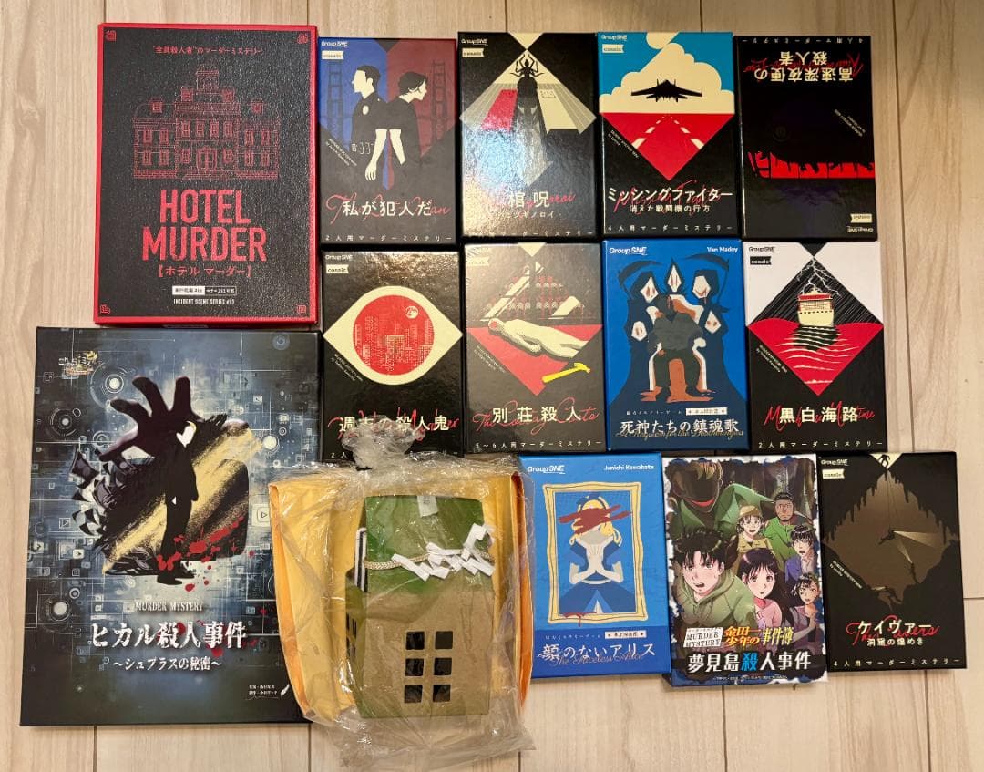 【総額４万相当】マダミス14作品 マーダーミステリー 豪華まとめ売り！！