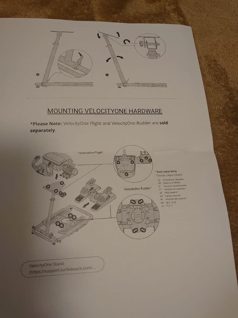 タートルビーチ スタンド 汎用 フライト ハンコン シミュレーター用