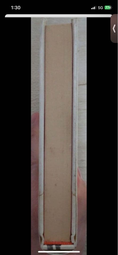 【激レア!!】うわさのベーコン　猫田道子　初版　希少　訳あり