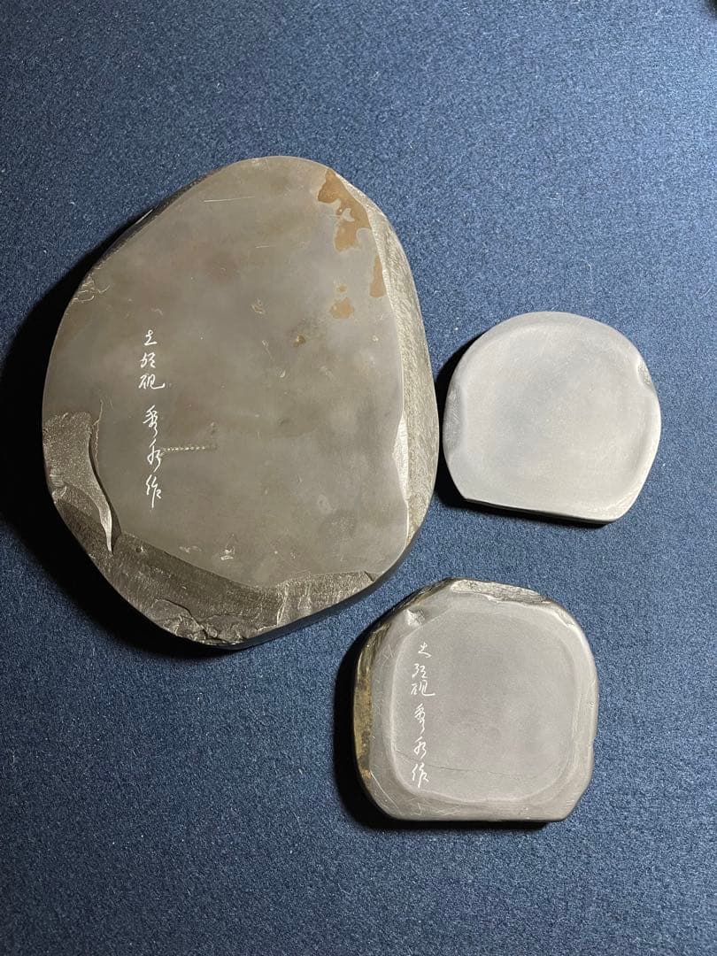 【墨研】土佐硯◆三原硯 秀水作「天成硯」二面組◆使用品◆書道具 古玩 中村硯