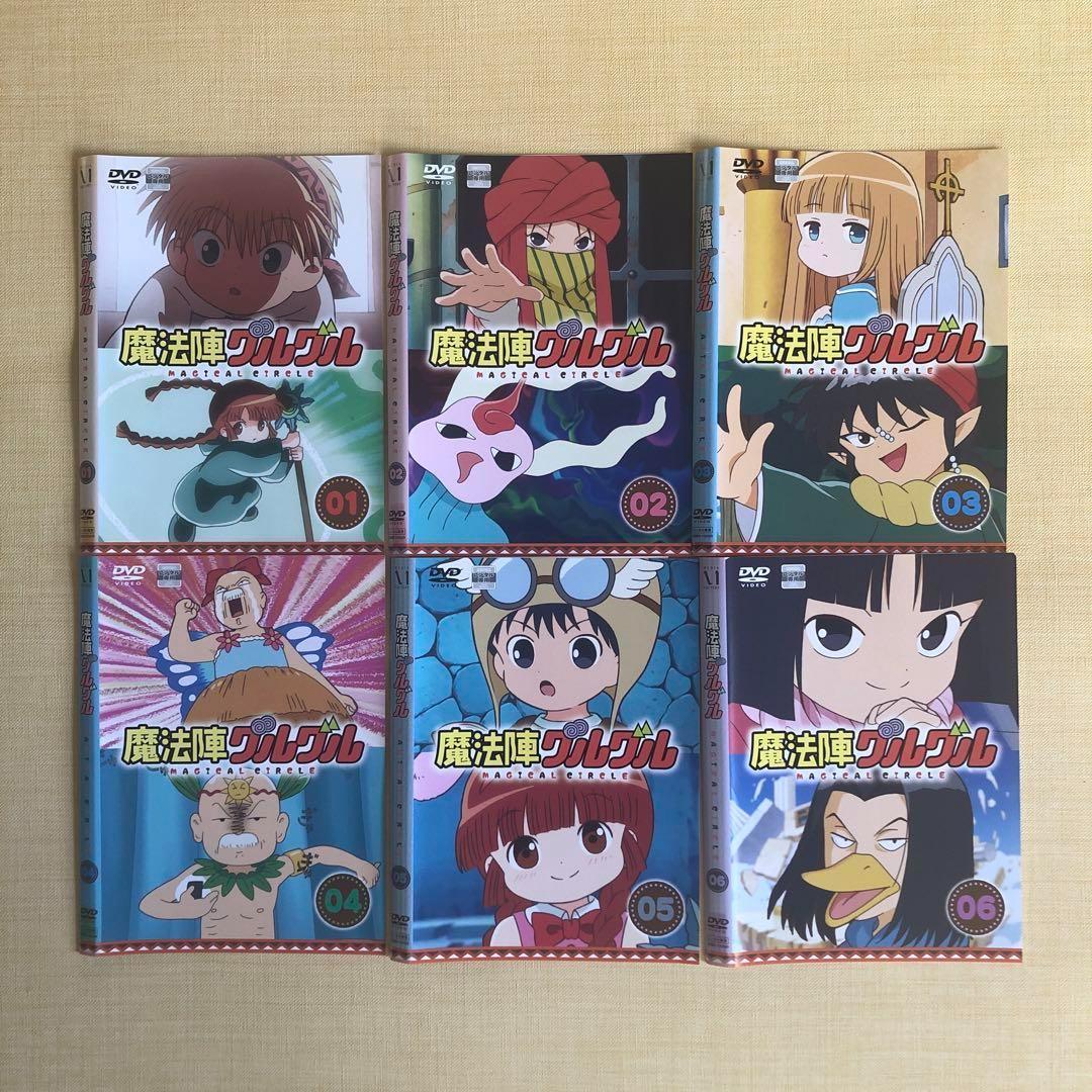 魔法陣グルグル DVD レンタル落　　　12巻セット