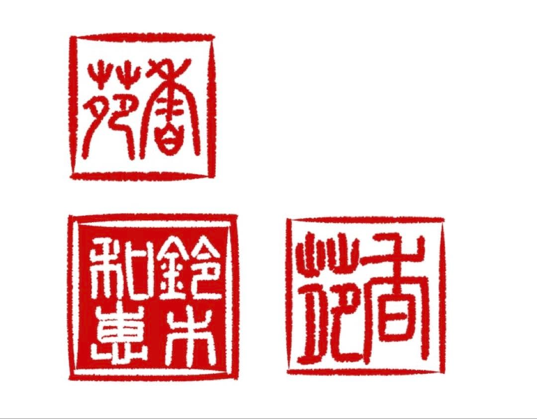 ガッキーページ