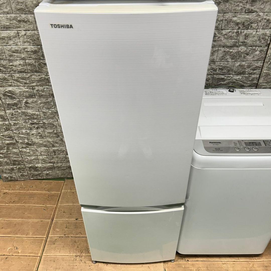 790 冷蔵庫　200L弱　洗濯機　電子レンジ　一人暮らし　小型　国内メーカー