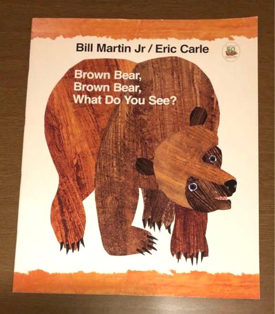 大型英語絵本　エリックカール3冊、だめよ、デイビッド! 1冊　合計4冊セット