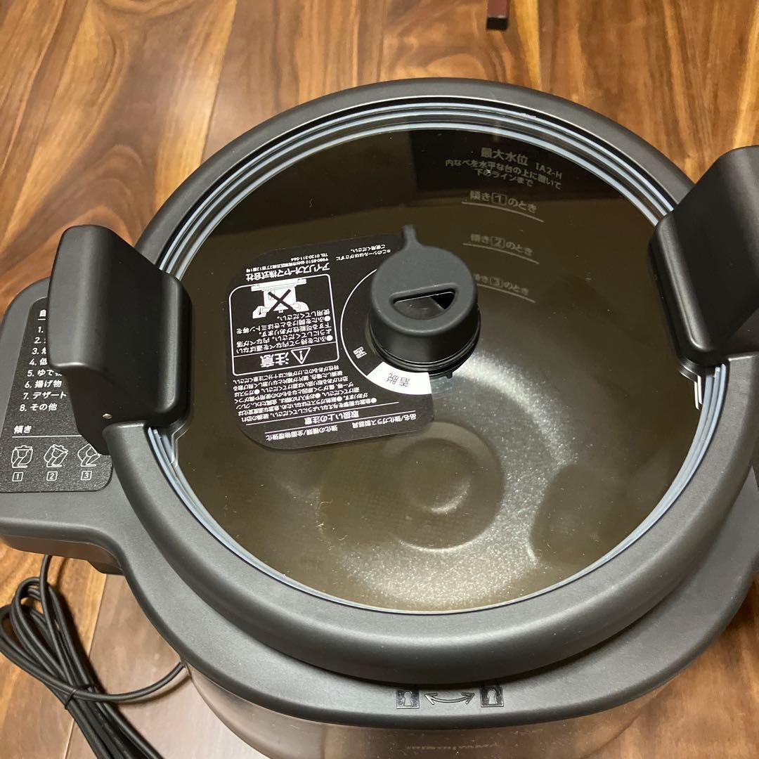 自動かくはん式調理機　DAC-IA2-H グレー