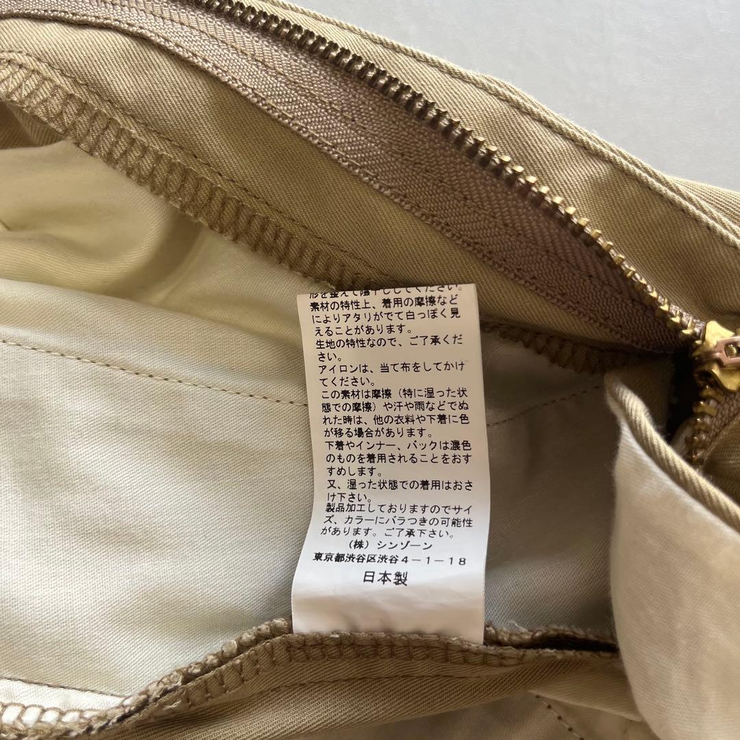 【美品】シンゾーン WASHED HIGH WAIST CHINO定番品 P0