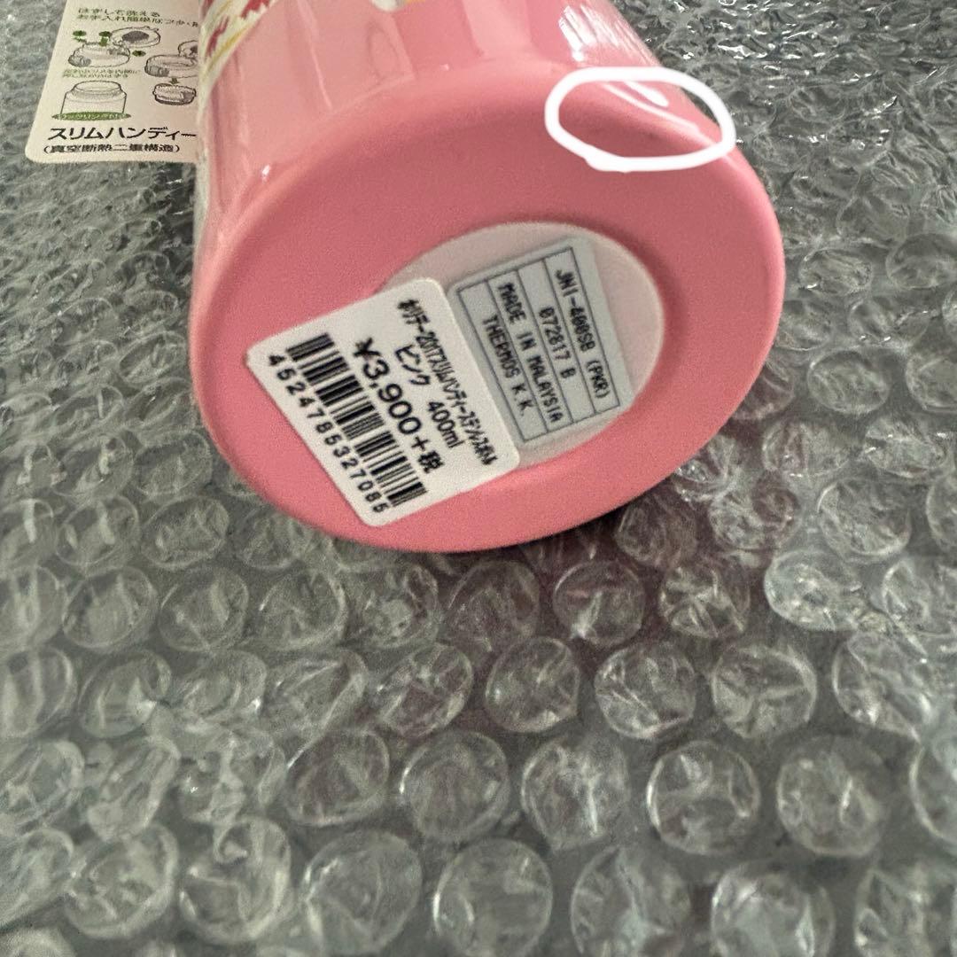 スターバックス タンブラー 水筒 まとめ売り