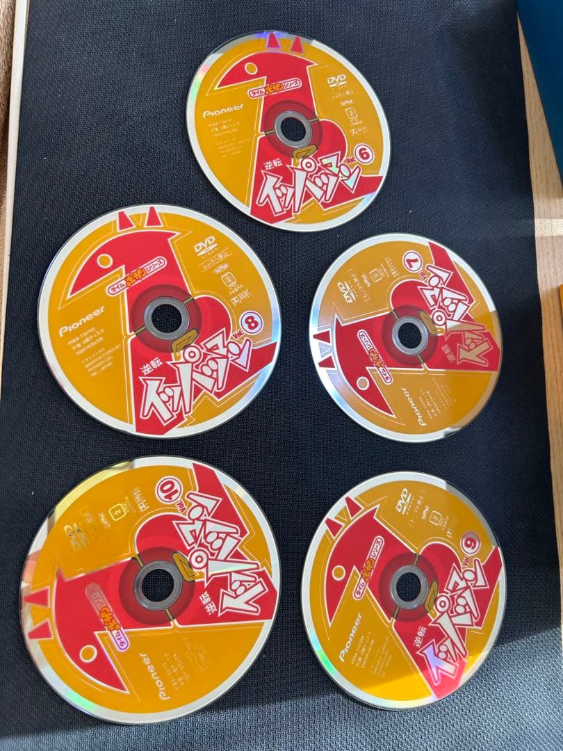 逆転イッパツマン　DVD-BOX