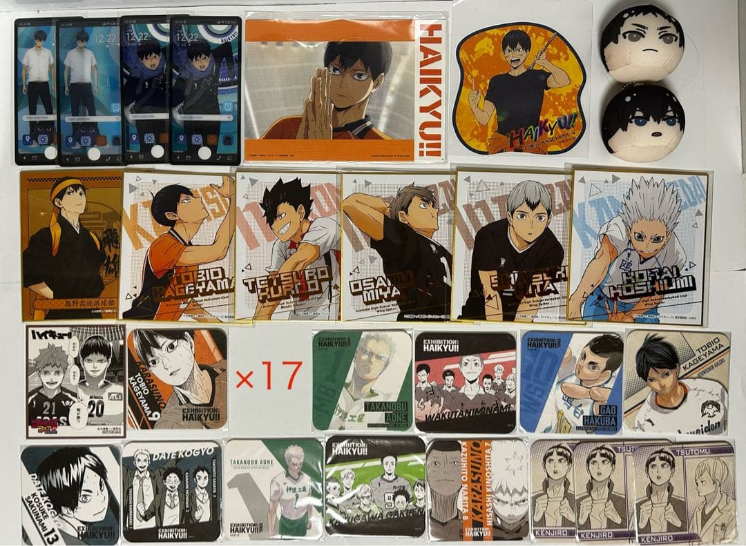 ハイキュー!!　影山飛雄　グッズ　まとめ売り