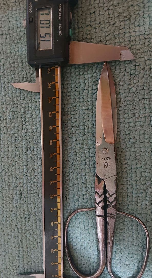 稀少 美品 博多鋏(心月)15cm