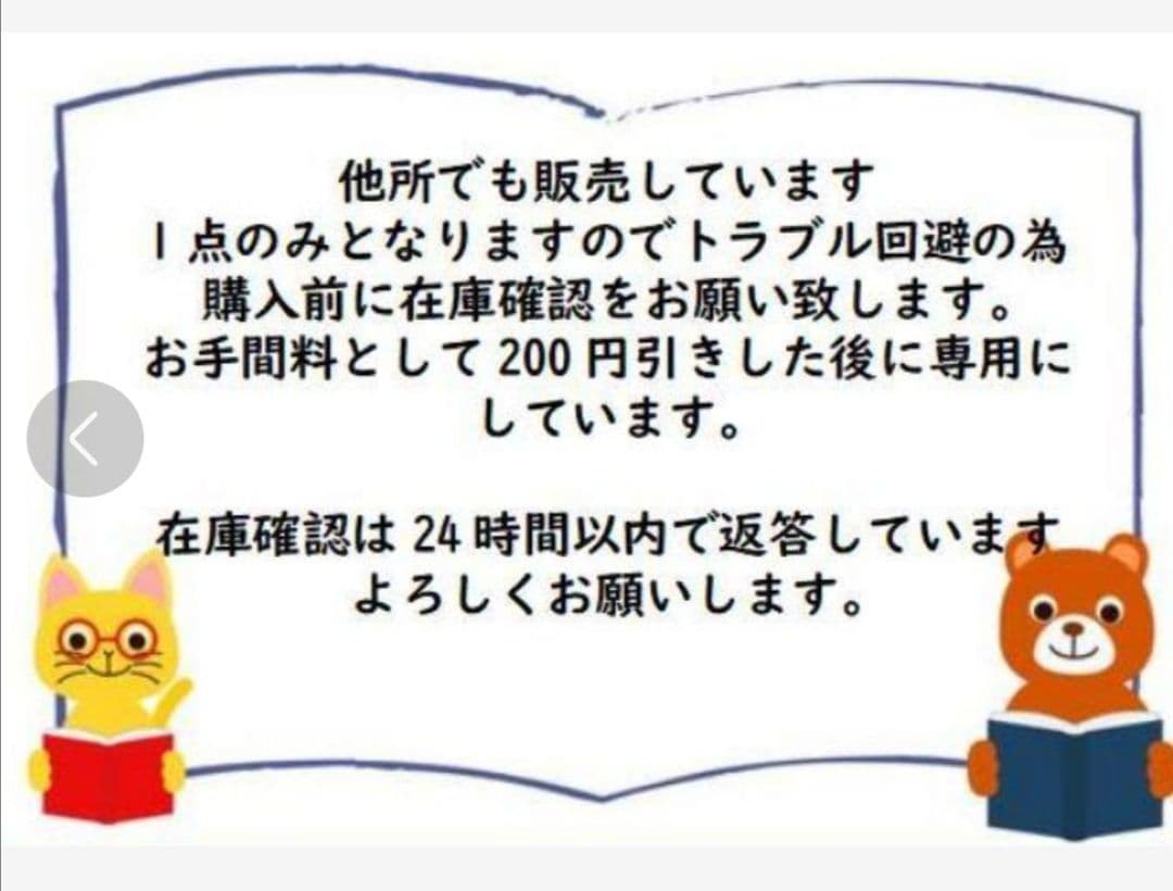 仮設構造物の設計 設計の要点と安全作業　AH