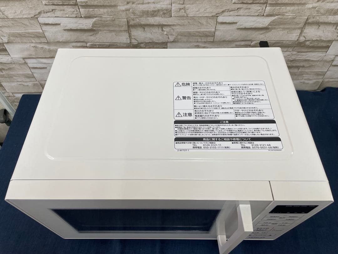 【高年式・美品】HITACHI 日立　電子レンジ HMR-FT19A 24年製