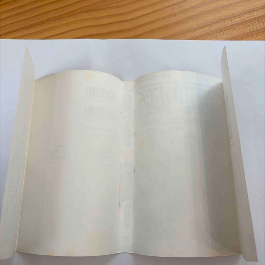 ONE PIECE 1巻 初版（1997年）