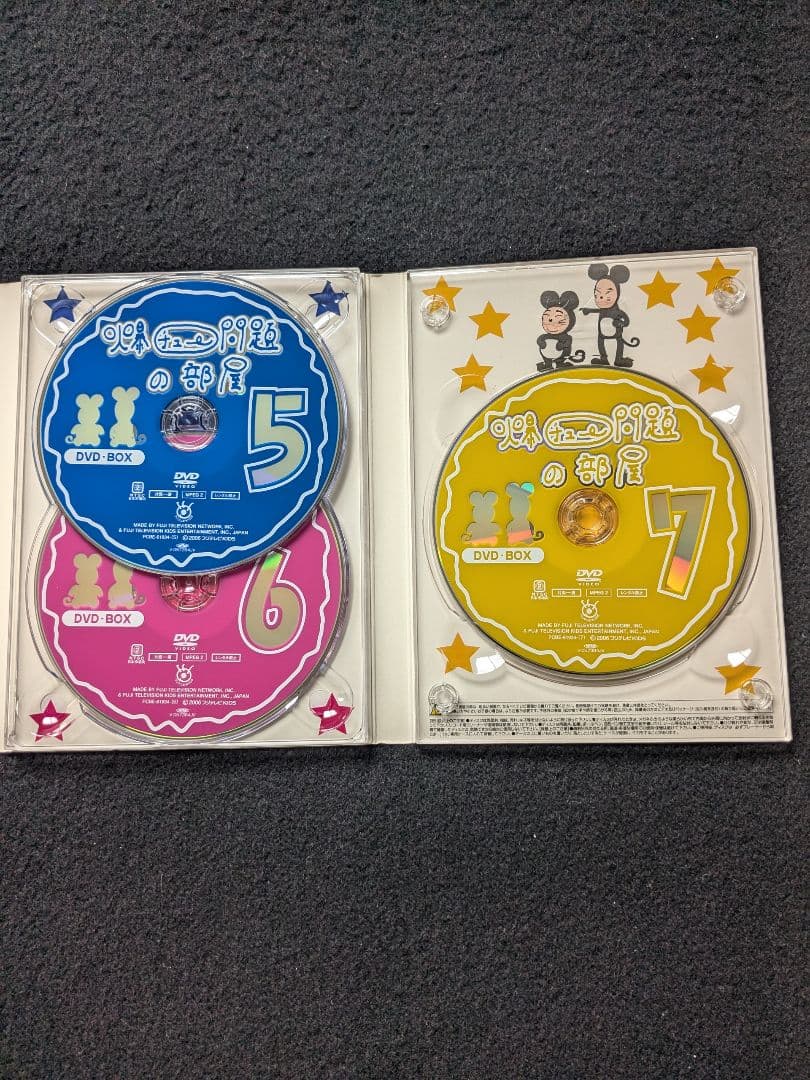 爆チュー問題の部屋　DVD-BOX 爆笑問題　小島奈津子　さとう珠緒　いっこく堂