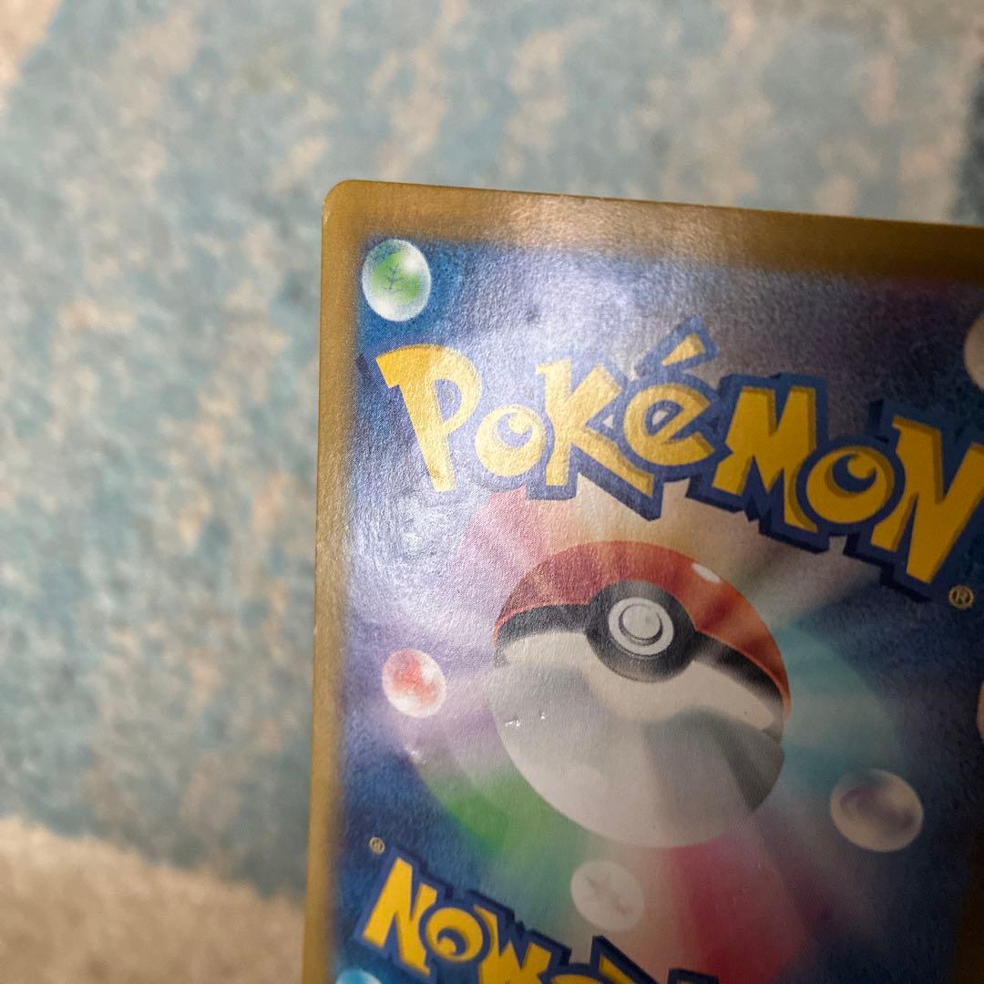 ラティアスex SAR SV7a 楽園ドラゴーナ 087/064