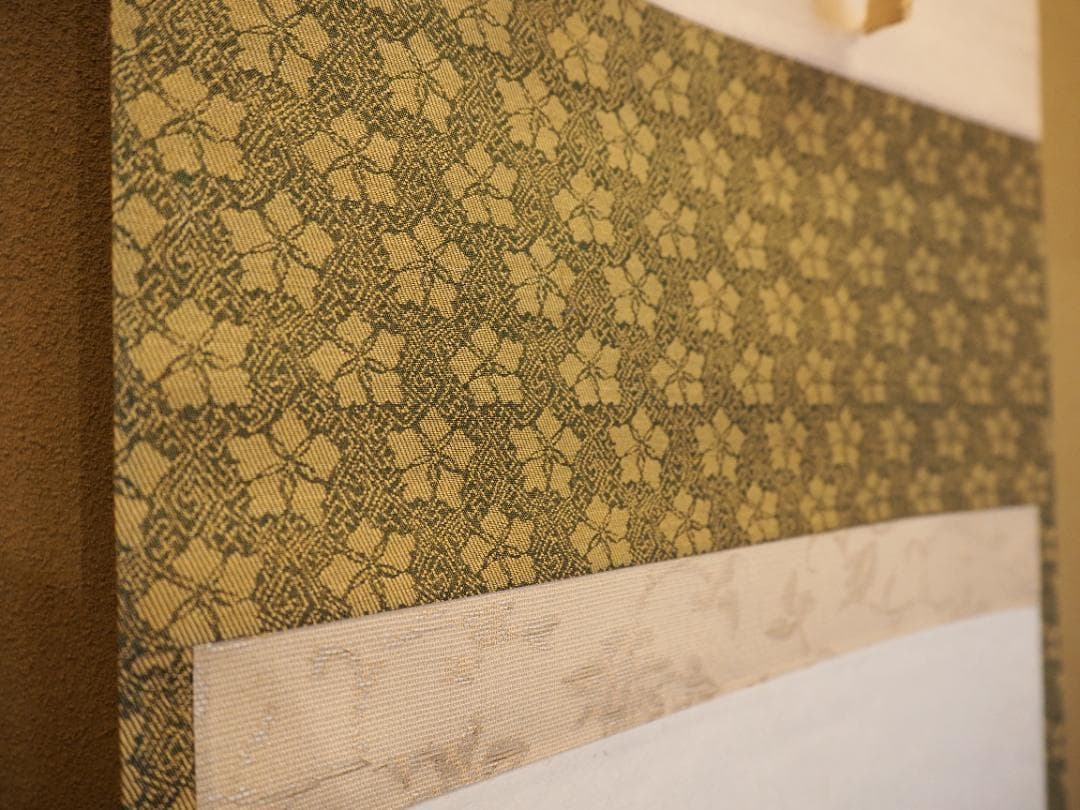 表千家堀内宗完12代兼中斎自筆 一行書『松風在清音』（共箱）