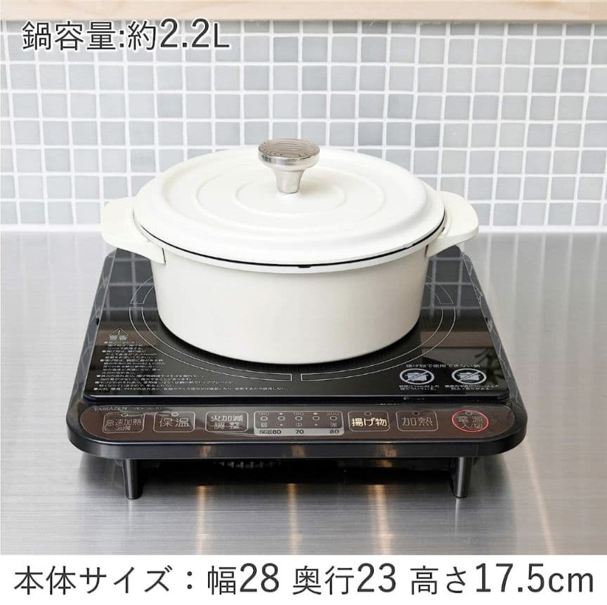 電気鍋 IH直火対応 グリル鍋 マットホワイト EGD-D650(MW)