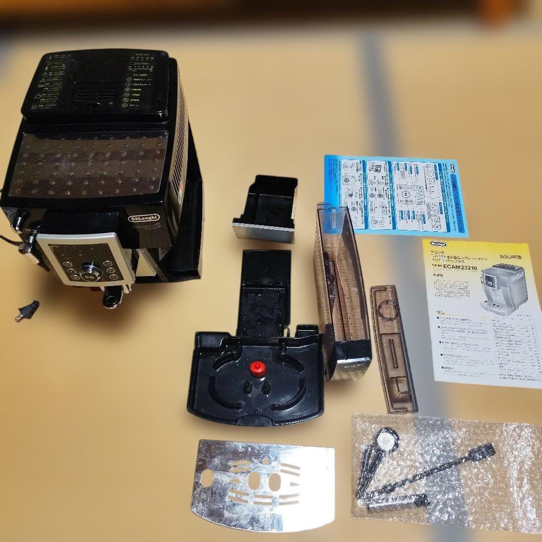 De'Longhi Magnifica S プラスエスプレッソマシン