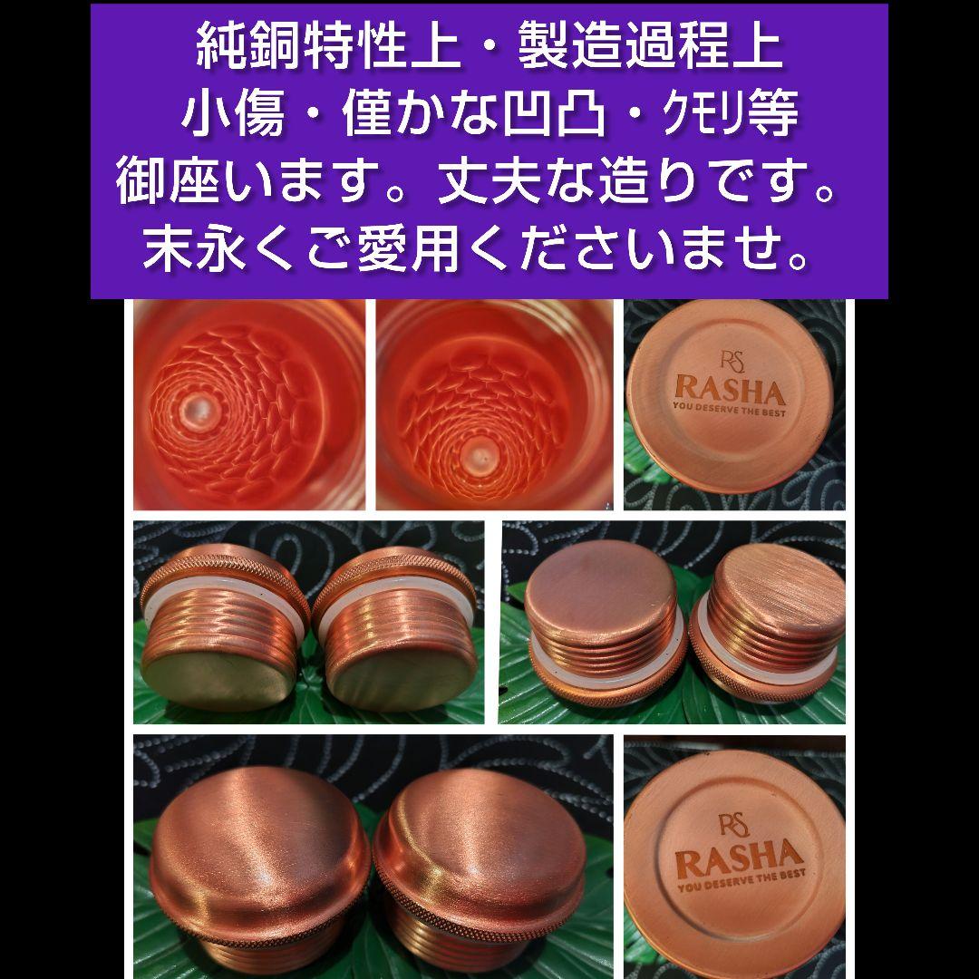 １２７♦両面純銅 約９５０ml ウォーターボトル×２本セット＊高品質