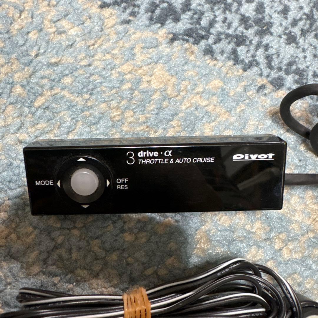 pivot 3-drive オートクルーズ付スロコン（車種別ハーネス付き）
