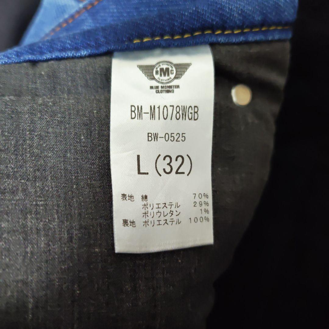 2025年モデル　BLUEMONSTER　CLOTHING 防風ジーンズ　L
