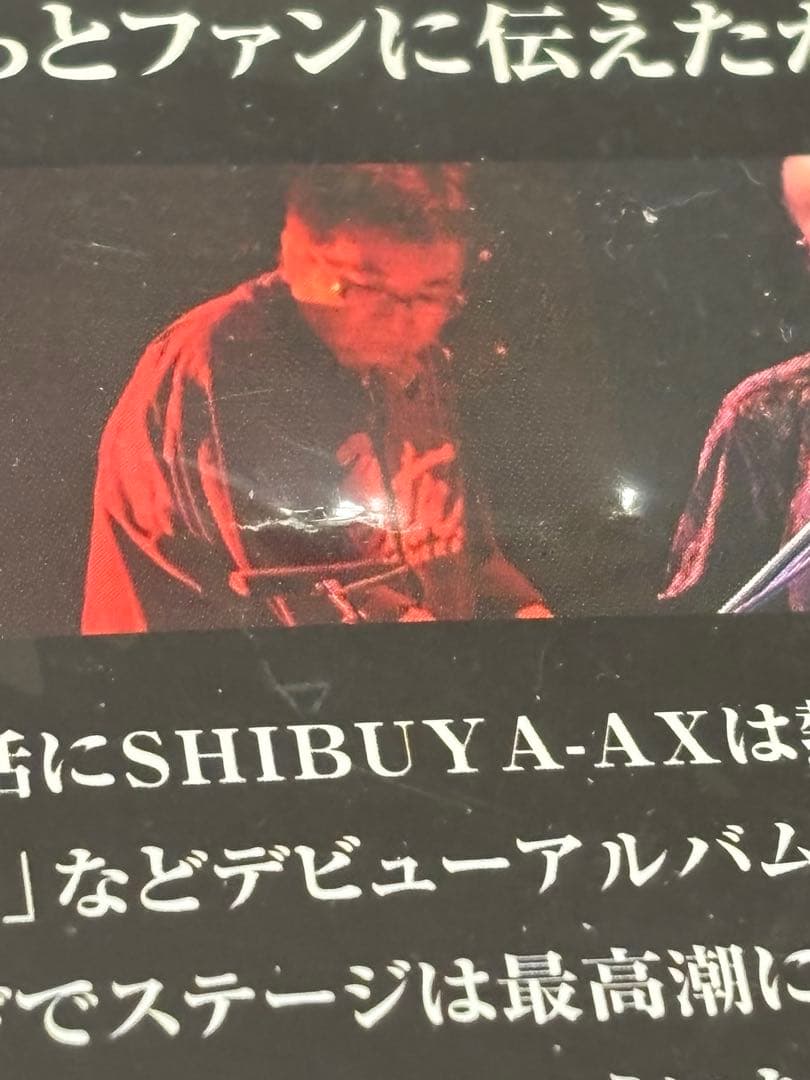 セル版　もんた&ブラザーズ2007復活ライブ DVD 廃盤