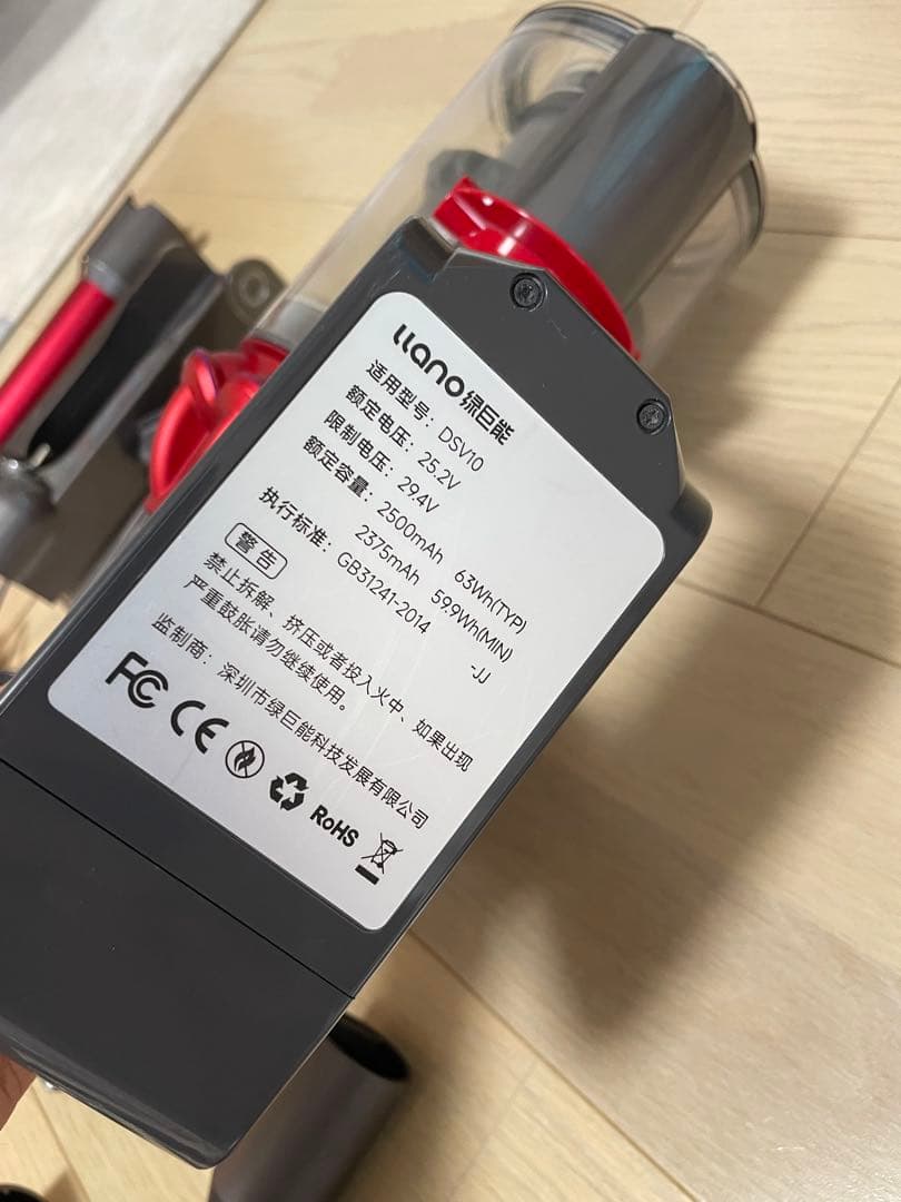 Dyson v10 掃除機 完動品