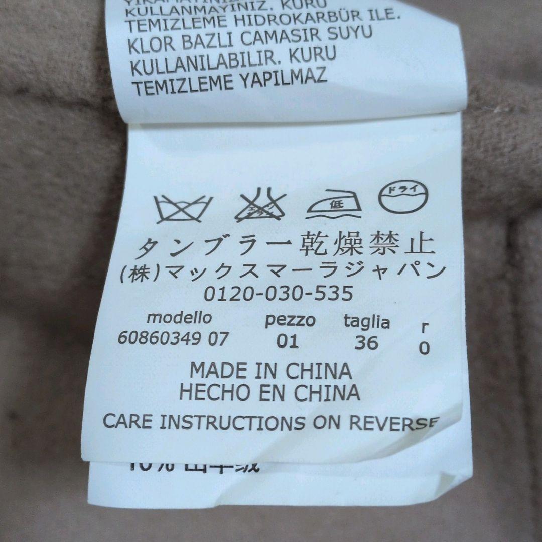 MaxMara STUDIO マックスマーラカシミアコートクチートアマーノ