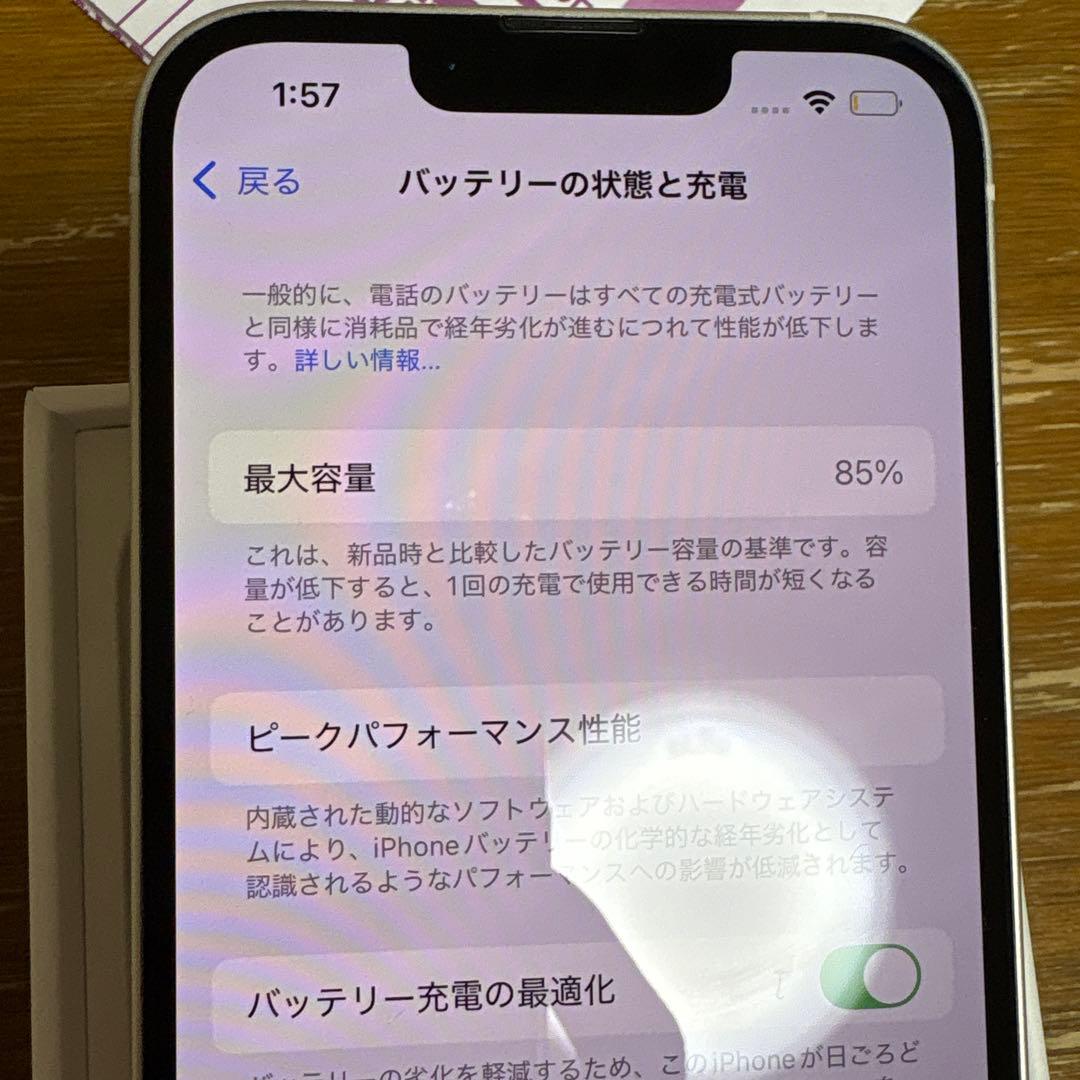iPhone 13 128GB 美品 バッテリー85％　ホワイト