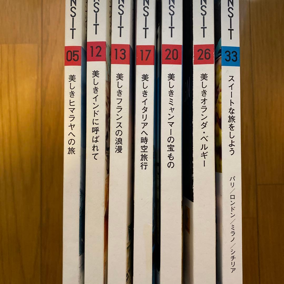 TRANSIT トランジット　まとめ売り　7冊セット