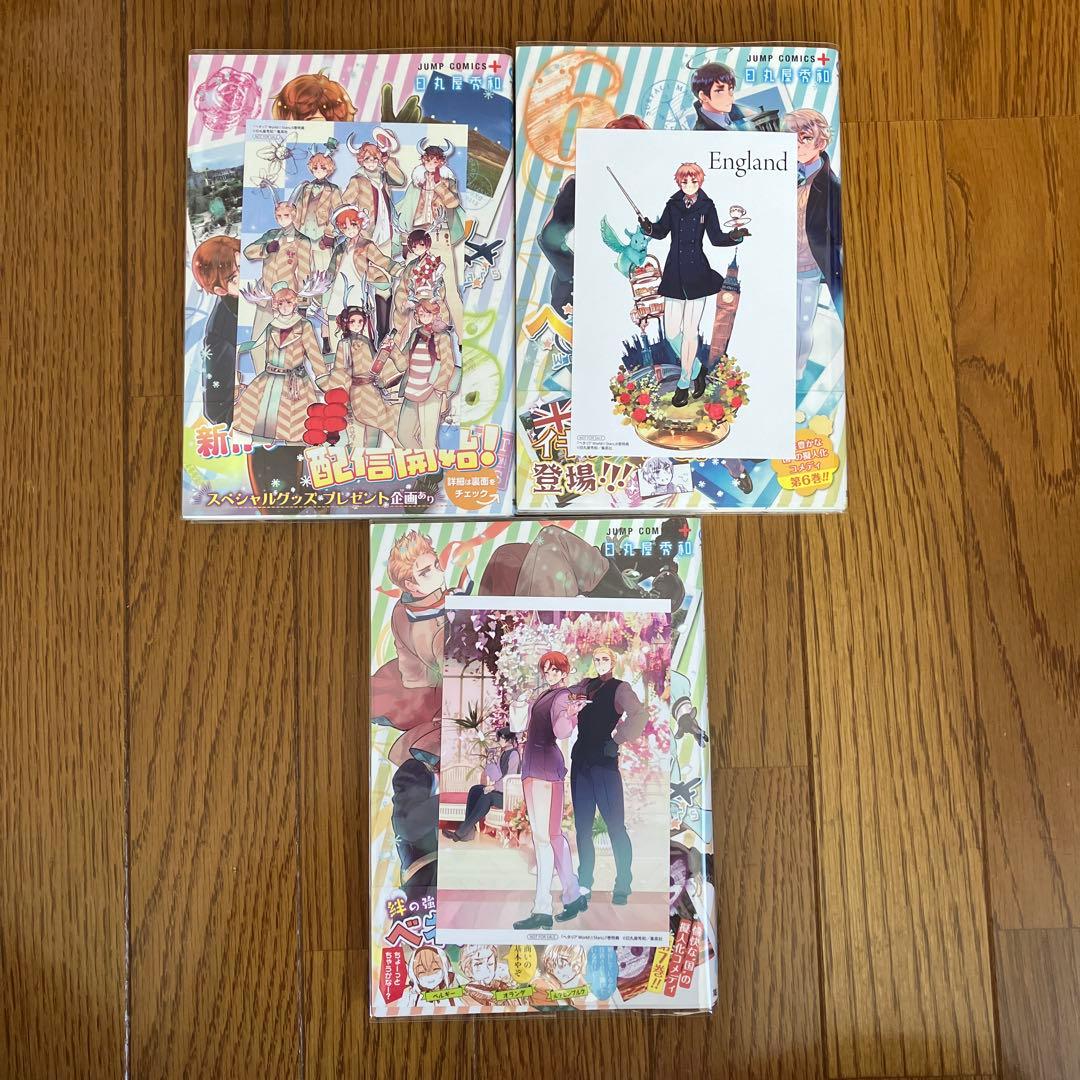 ヘタリア　漫画　まとめ売り