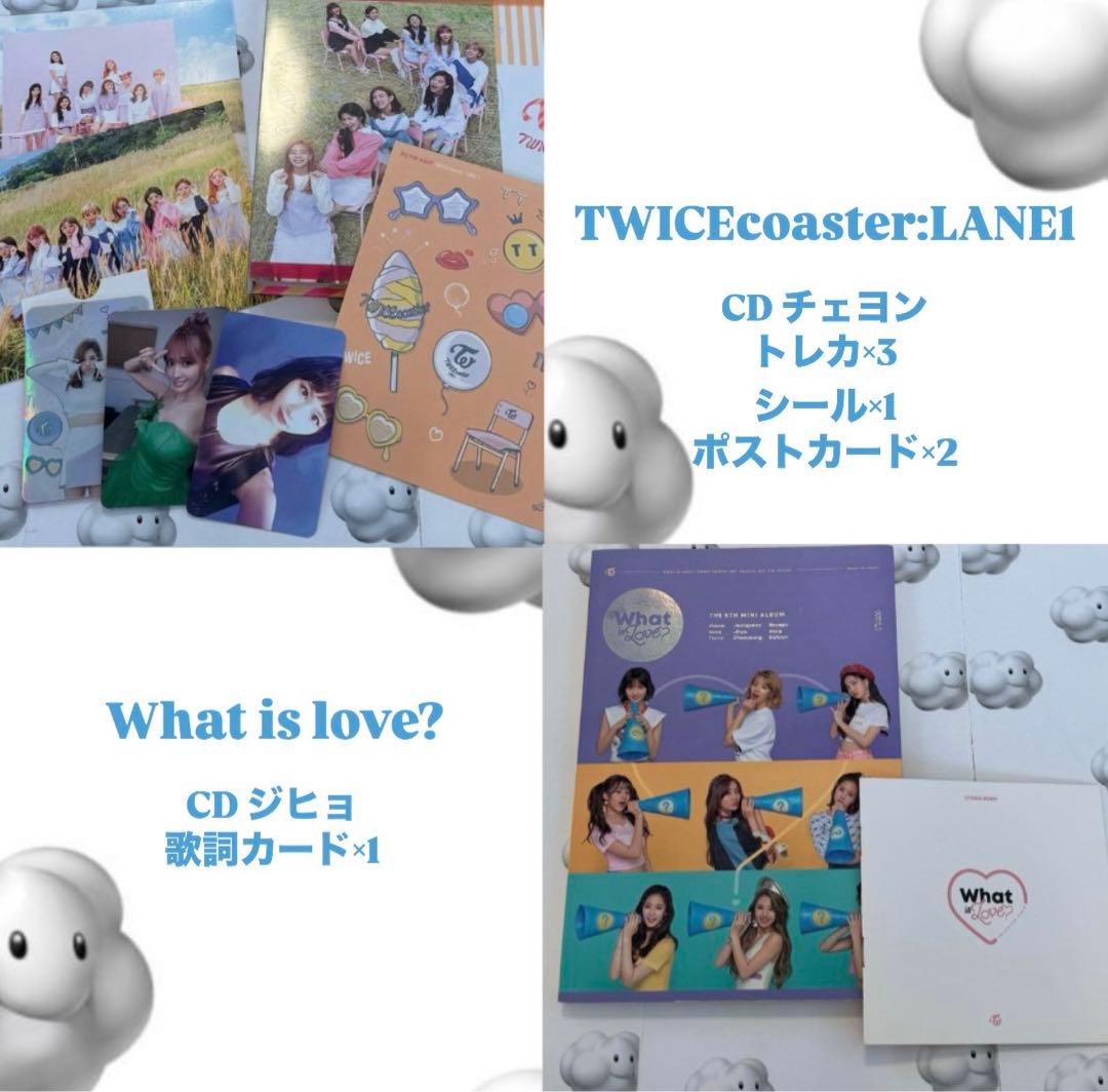 TWICE トレカ158枚 アルバム まとめ売り 公式おまけ付き☺︎