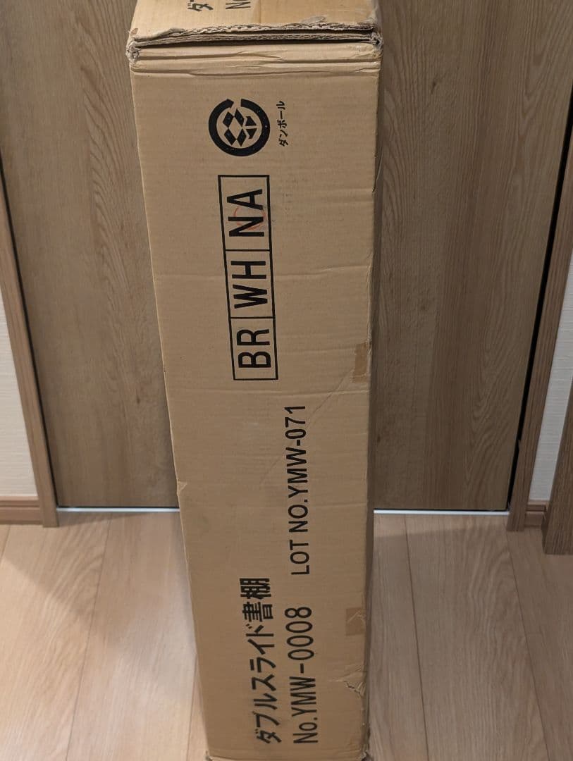 ダブルスライド書棚奥深タイプ900幅 取扱タイプ ナチュラル YMW-0008