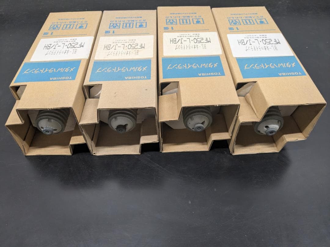4本　新品、未使用　東芝　MF250・L-J/BH 水銀灯 長期保管品　送料込み
