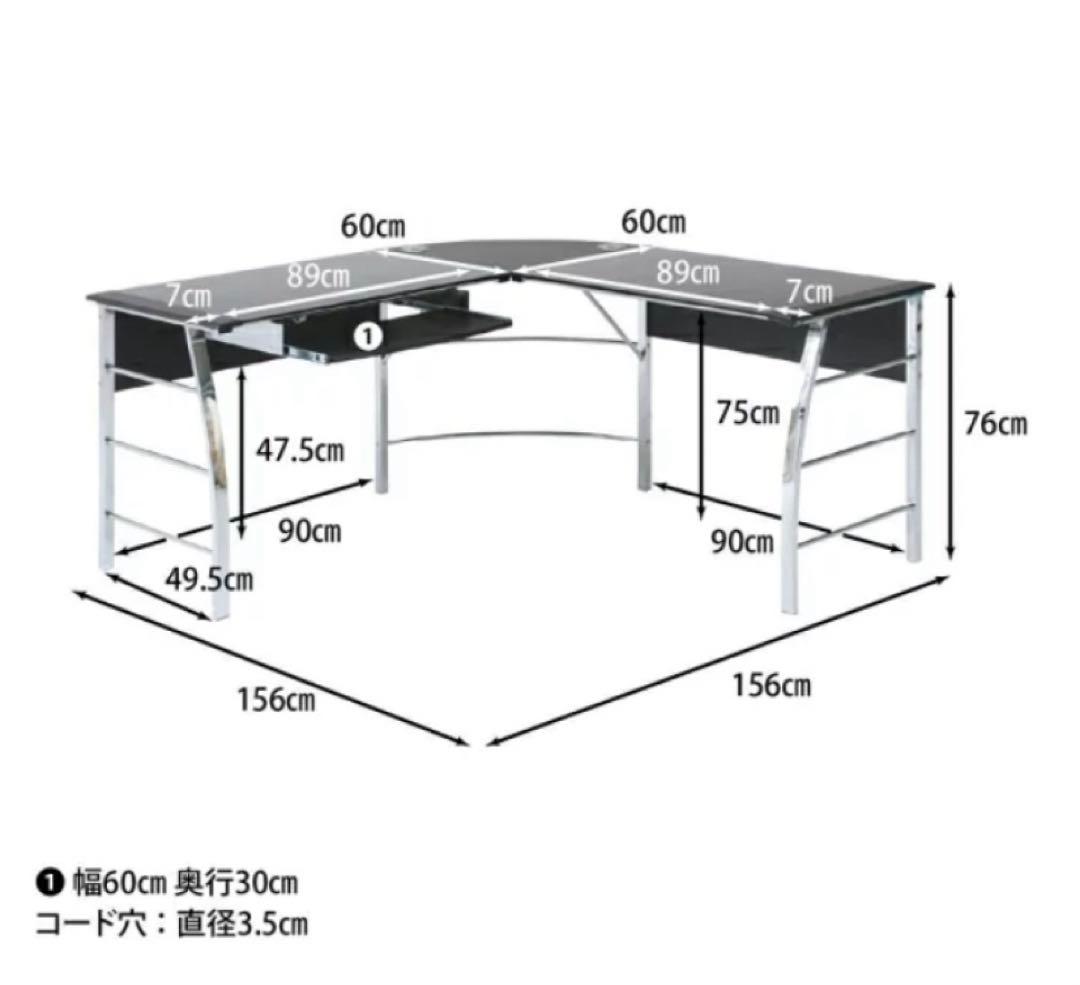 L字型ガラスデスク 黒